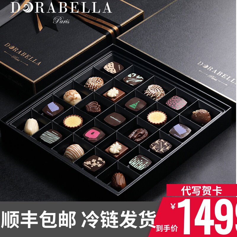 Dorabella比利时进口巧克力礼盒装高档送男女友情人节生日礼物黑