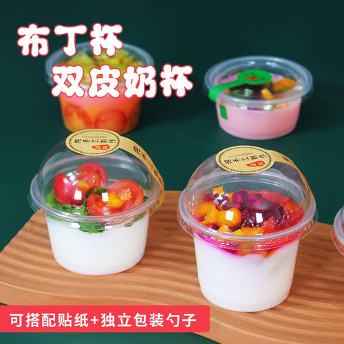 鸿泰100ml100套透明布丁碗