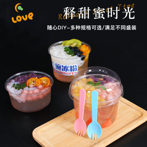 圆形商用一次性冰粉碗