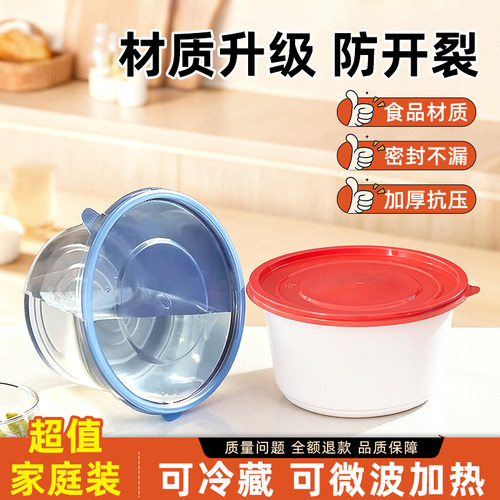 一次性碗带盖打包盒食品级可微波