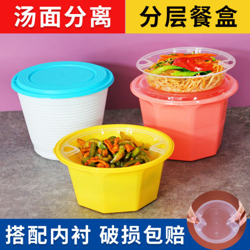 鸿泰圆形塑料防漏外卖双层