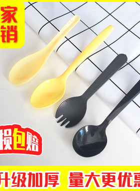 一次性勺子塑料勺小大汤勺打包外卖快餐透明黄色勺黑色叉勺小调羹