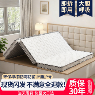 折叠床垫椰棕硬垫棕榈垫学生宿舍单人1.8m1.5米1.2榻榻米垫子地铺