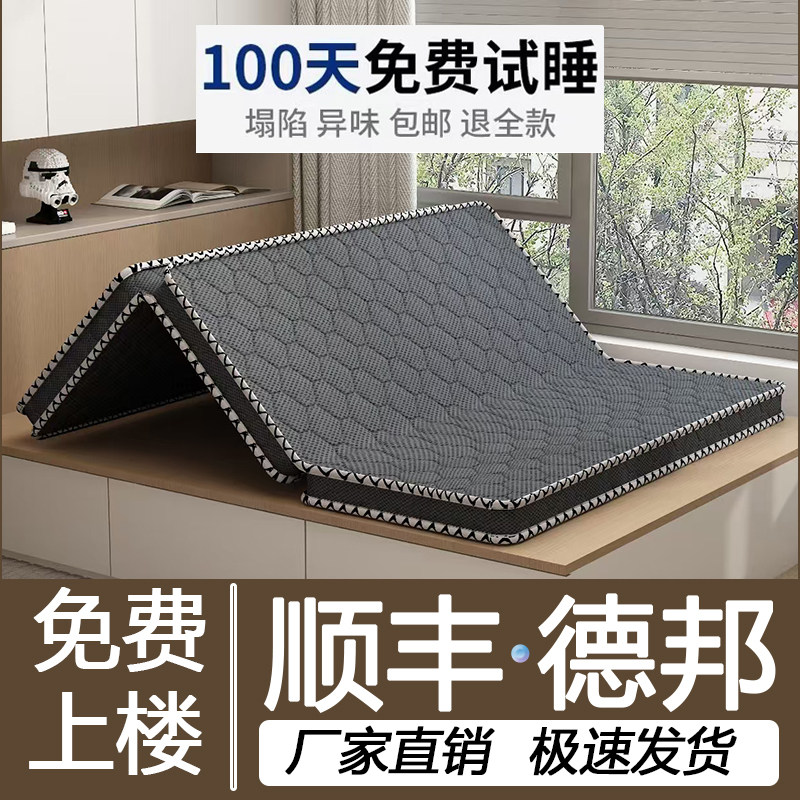 硬床垫椰棕打地铺垫子学生宿舍单人护腰护脊对三折叠棕榈榻榻米垫,住宅家具,椰棕床垫,淘宝优惠券,粉丝福利购,淘宝优惠卷