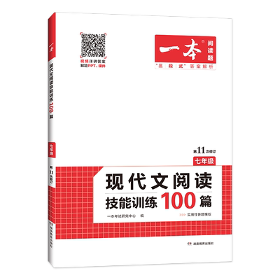 初中英语完形填空与阅读理解
