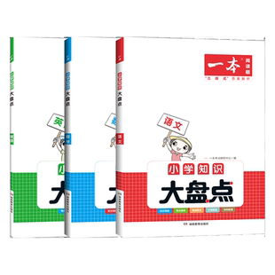 浙江专用2026新版一本预备初一初二下册七年级八年级数学浙教版语文英语人教版历史道德地理生物小四门人教版课本预习笔记同步教材