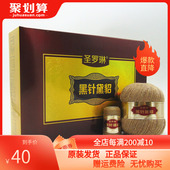 2型抗掉毛中细手编貂绒毛线 6纱支14S 1两价格 圣罗琳黑针黛貂