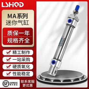 SCM MA32不锈钢迷你气缸32X10X15X20X25X30X50X60X100 300SCA