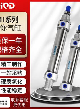 MI8不锈钢迷你气缸 8X10X15X20X25X30X50X100-X200SCA/SU/SCM