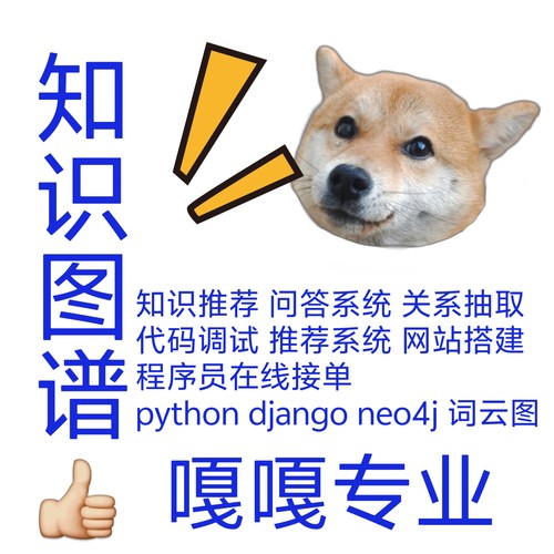 知识图谱 python 复杂网络 数据可视化 nlp 机器学习 深度学习