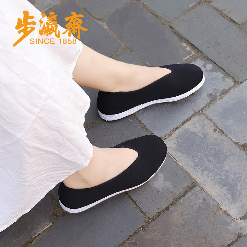 步瀛斋老北京布鞋女黑布鞋透气汉服鞋单鞋中国风千层底布鞋平底鞋怎么看?