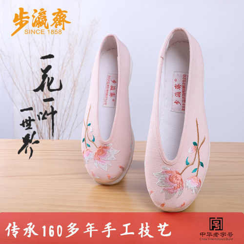 平底老北京布鞋步瀛斋浅口民族风