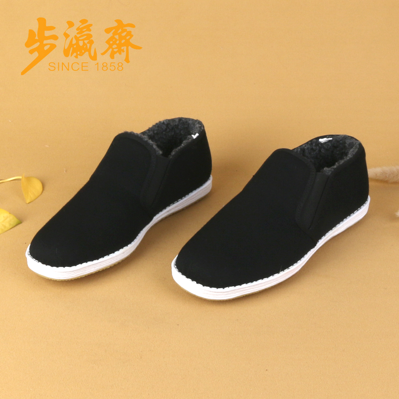 步瀛斋加绒加厚保暖棉鞋