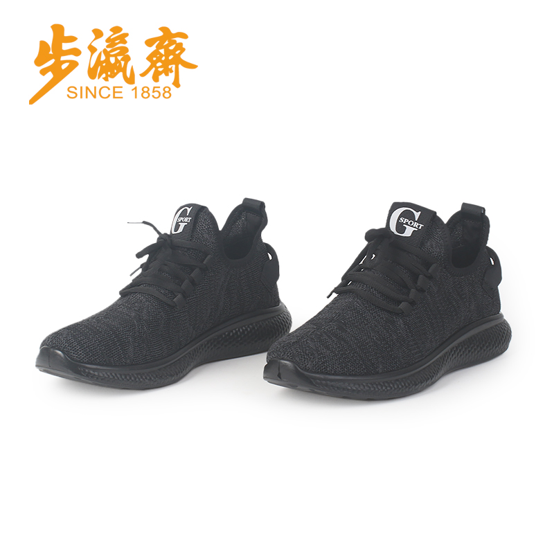 步瀛斋磁力按摩鞋休闲运动鞋男士秋季老人健步鞋跑步网面平底女鞋