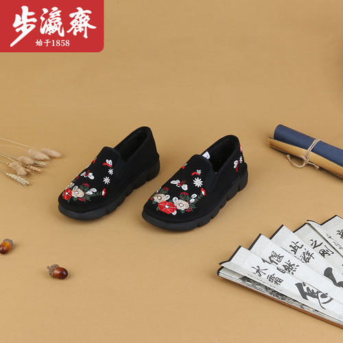 步瀛斋老北京布鞋女软底防滑