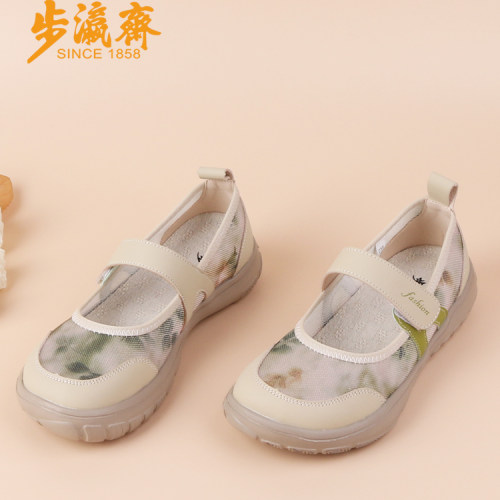 步瀛斋老北京布鞋中老年妈妈鞋软底轻便一字休闲单鞋浅口老人鞋