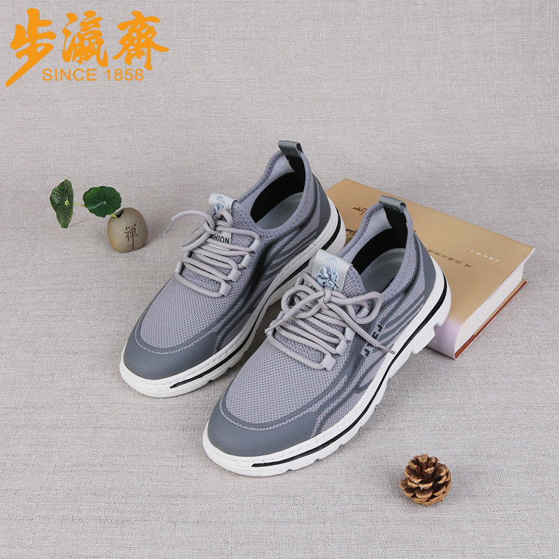 步瀛斋老北京布鞋男夏季透气网布运动鞋中老年轻便休闲鞋爸爸鞋