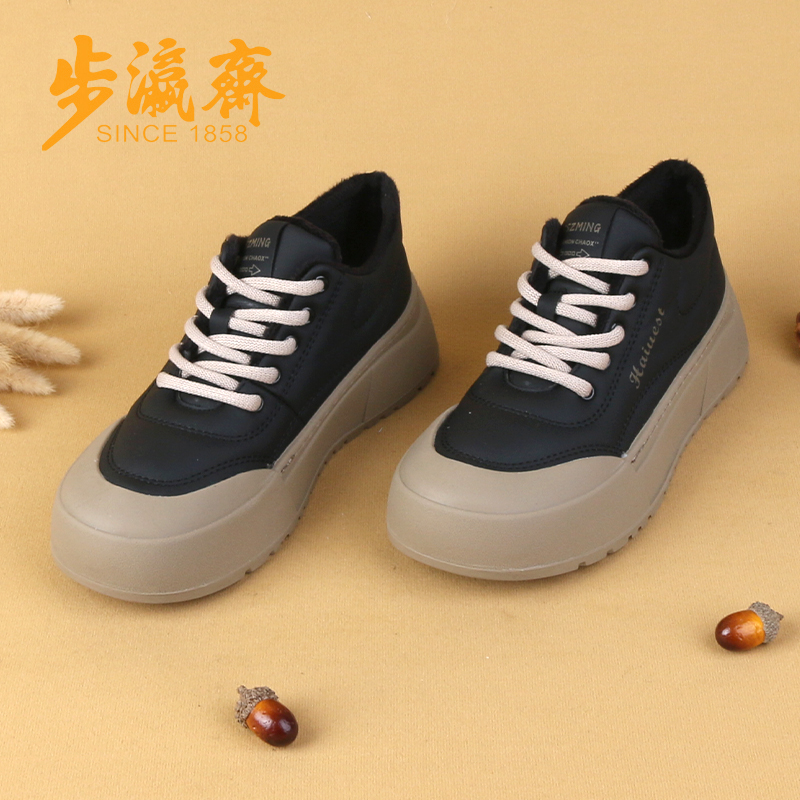 加绒加厚保暖厚底休闲鞋步瀛斋