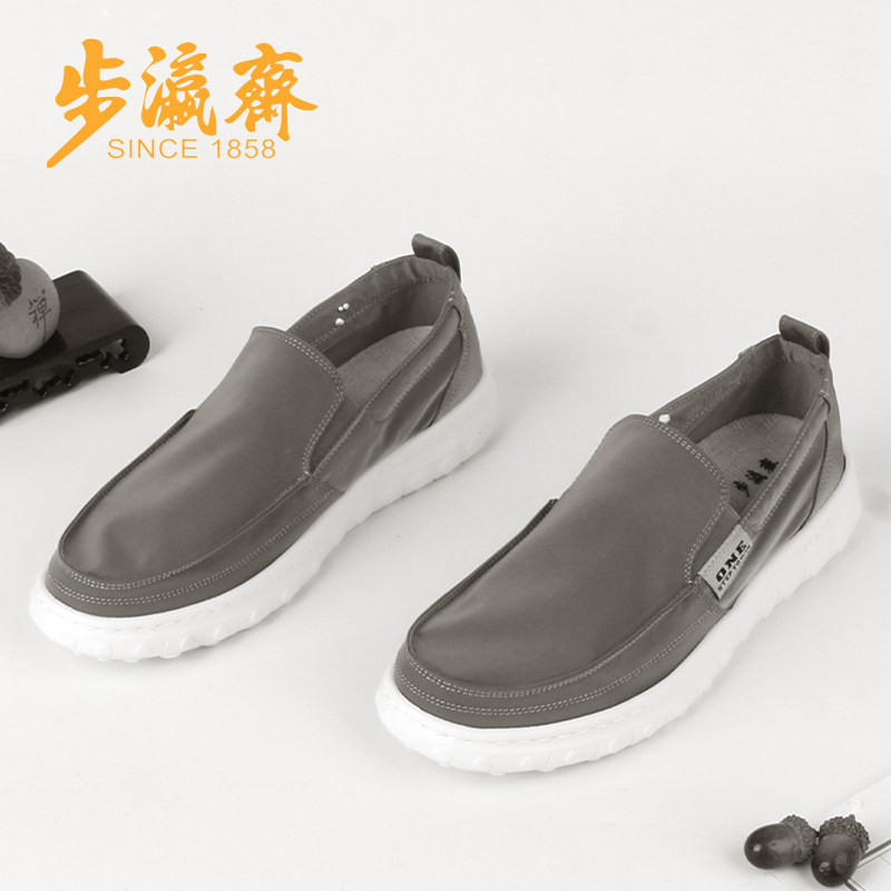 步瀛斋休闲布鞋男春秋透气一脚蹬乐福鞋平底老北京布鞋帆布渔夫鞋,流行男鞋,布鞋,淘宝优惠券,粉丝福利购,淘宝优惠卷