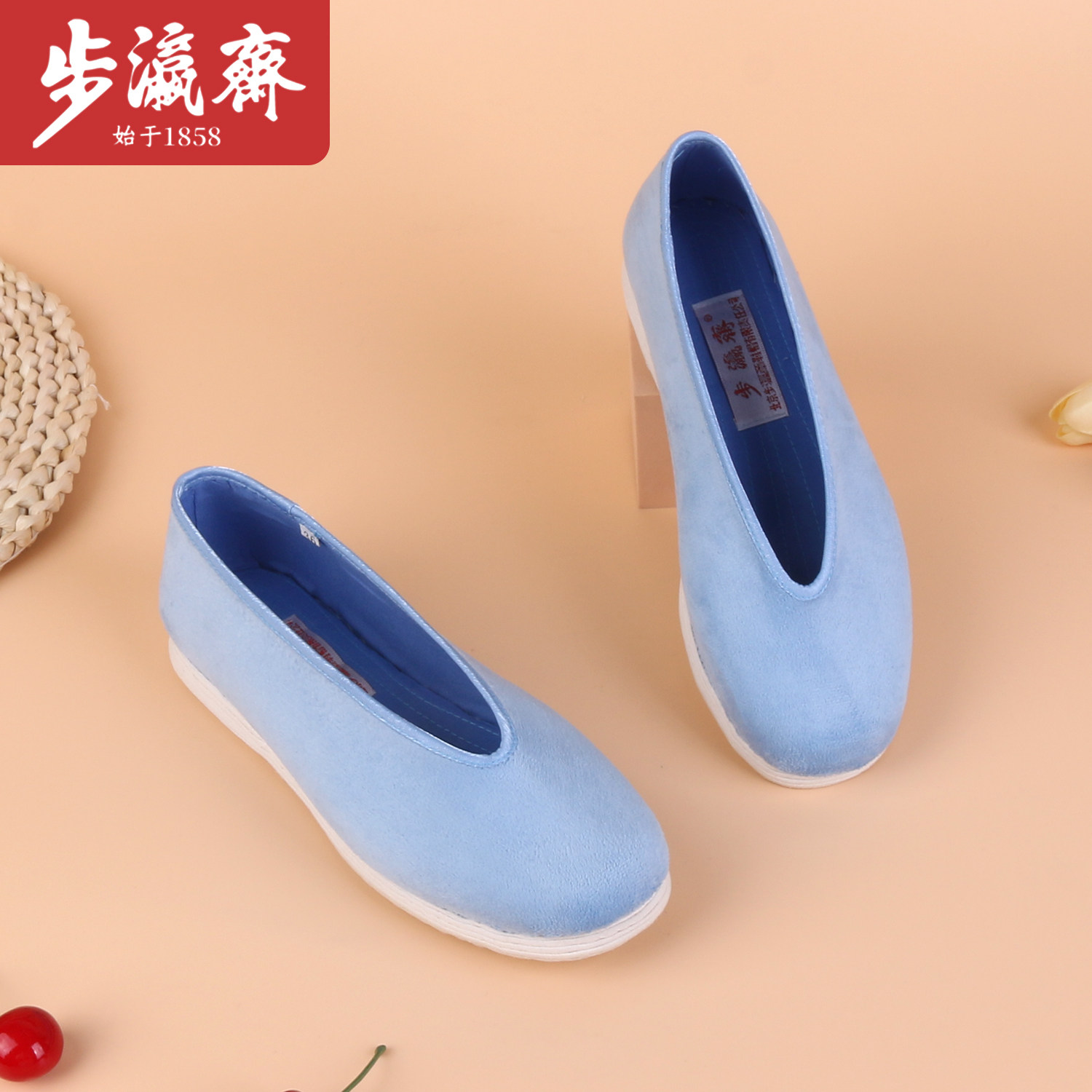 步瀛斋中式古风鞋民族风浅蓝色平底汉服鞋复古盘扣布鞋手工千层底
