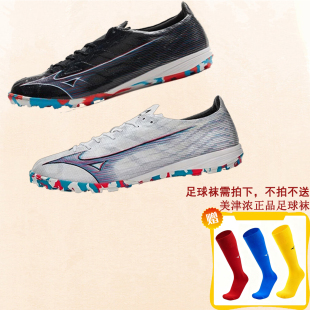 PRO MIZUNO AS原998 防滑耐磨运动鞋 美津浓 男子AS碎钉足球鞋