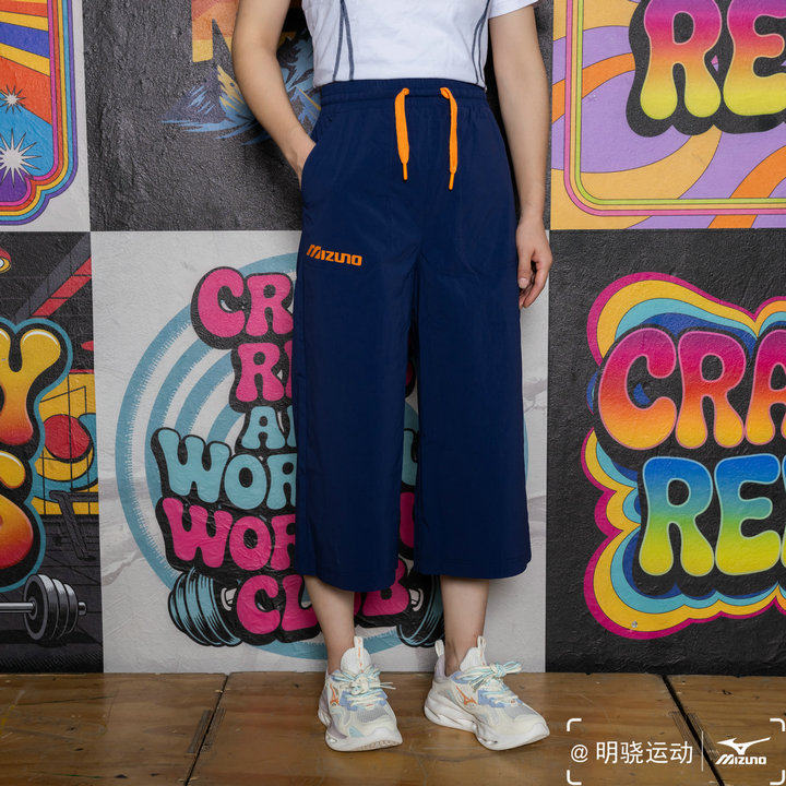 Mizuno美津浓 女子梭织运动休闲阔腿七分裤D2CF0321 原698,运动服/休闲服装,运动中长裤／短裤,淘宝优惠券,粉丝福利购,淘宝优惠卷