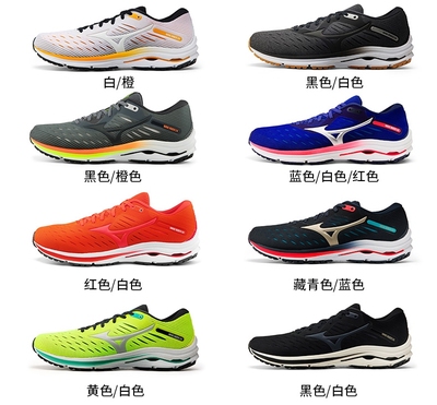 Mizuno/美津浓男子缓震跑鞋