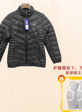 Mizuno/美津浓 女子冲锋衣内搭轻薄羽绒服K2CE0704 原1098