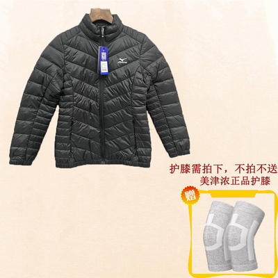 女子休闲运动立领轻薄羽绒服