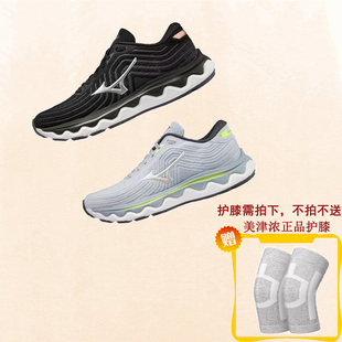 美津浓 女子回弹科技轻量跑步鞋 HORIZON 原1398 WAVE Mizuno