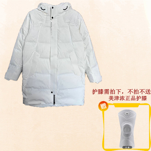 Mizuno美津浓男款防风保暖长款白鸭绒羽绒服K2CN36A3原2498