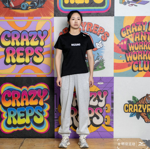 特价美津浓女子休闲运动束脚长裤