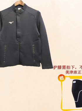 Mizuno美津浓 男子大码保暖针织运动夹克外套 J2CC21T2 原1098