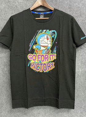 Mizuno美津浓 男子哆啦A梦联名短袖圆领T恤D2CA0591 原398