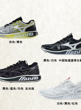 Mizuno美津浓 男女款复古网面休闲鞋Mizuno PI 原598