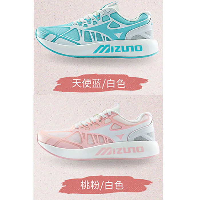 Mizuno/美津浓 女子夏季薄款时尚休闲运动鞋PI MONO原698