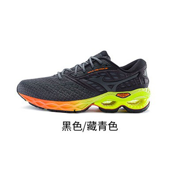 Mizuno/美津浓 男子缓震透气运动鞋耐磨跑步鞋CREATION 21 原1398