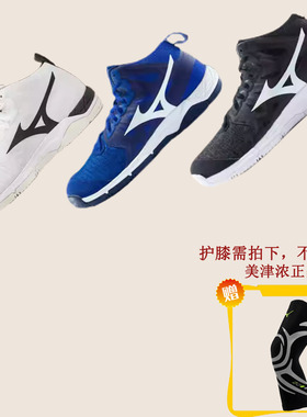Mizuno美津浓 男女款减震排球鞋WAVE SUPERSONIC 2 MID 原698