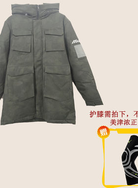 特价美津浓男子防水连帽羽绒服