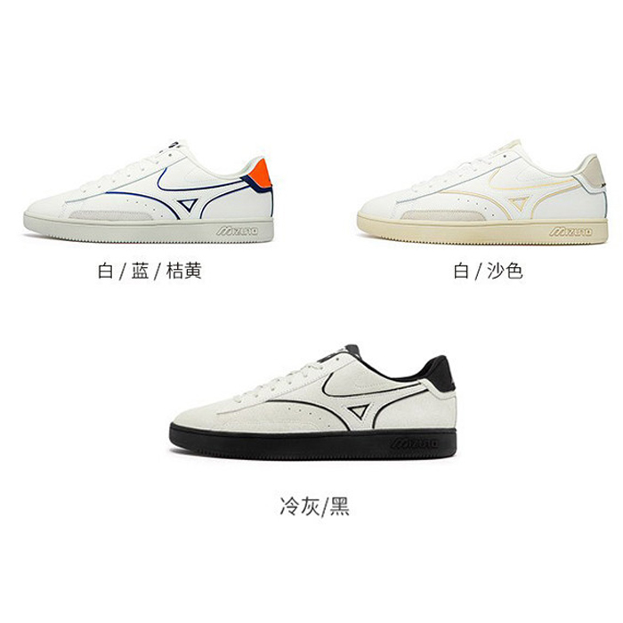 特价美津浓男款秋季休闲运动板鞋