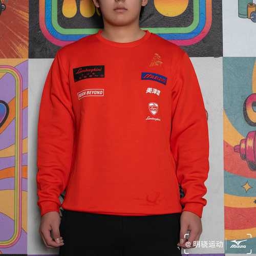 特价美津浓男子兰博基尼套头卫衣