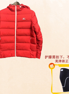 Mizuno/美津浓 男子厚实200克休闲连帽羽绒服K2CE0504 原1498