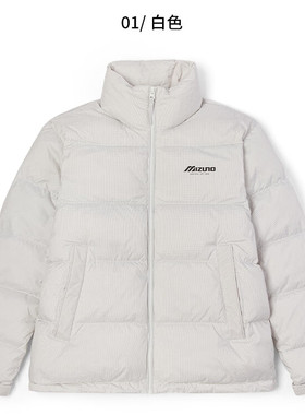 Mizuno/美津浓 男子白鸭绒防静电保暖舒适羽绒服K2CN24E3 原1298