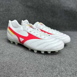Mizuno美津浓 男子MORELIA II PRO AG袋鼠皮短钉足球鞋原898