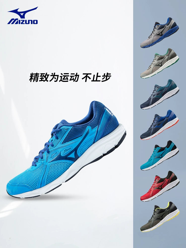 男子男子休闲运动慢跑鞋SPARK