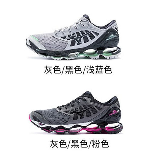 特价美津浓女子机械避震跑鞋