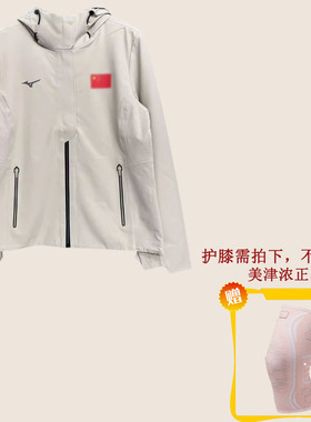 Mizuno美津浓 女子运动弹力防水梭织连帽外套J2CE22T1原1498