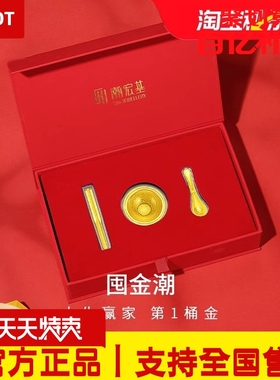 官方正品丨潮‍宏基金碗筷三件套