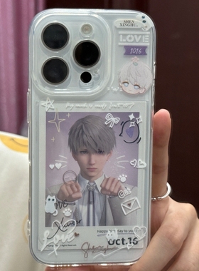 沈星回恋与深空适用苹果17/16/15promax手机壳iphone14卡通12可爱13pro全包plus软11防摔简约二次元透明mini