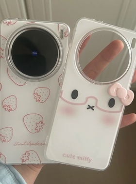 可爱草莓米菲兔适用华为mate70pro手机壳pura70pro+透明60软壳50防摔40简约30全包nova13/12/11荣耀200/100